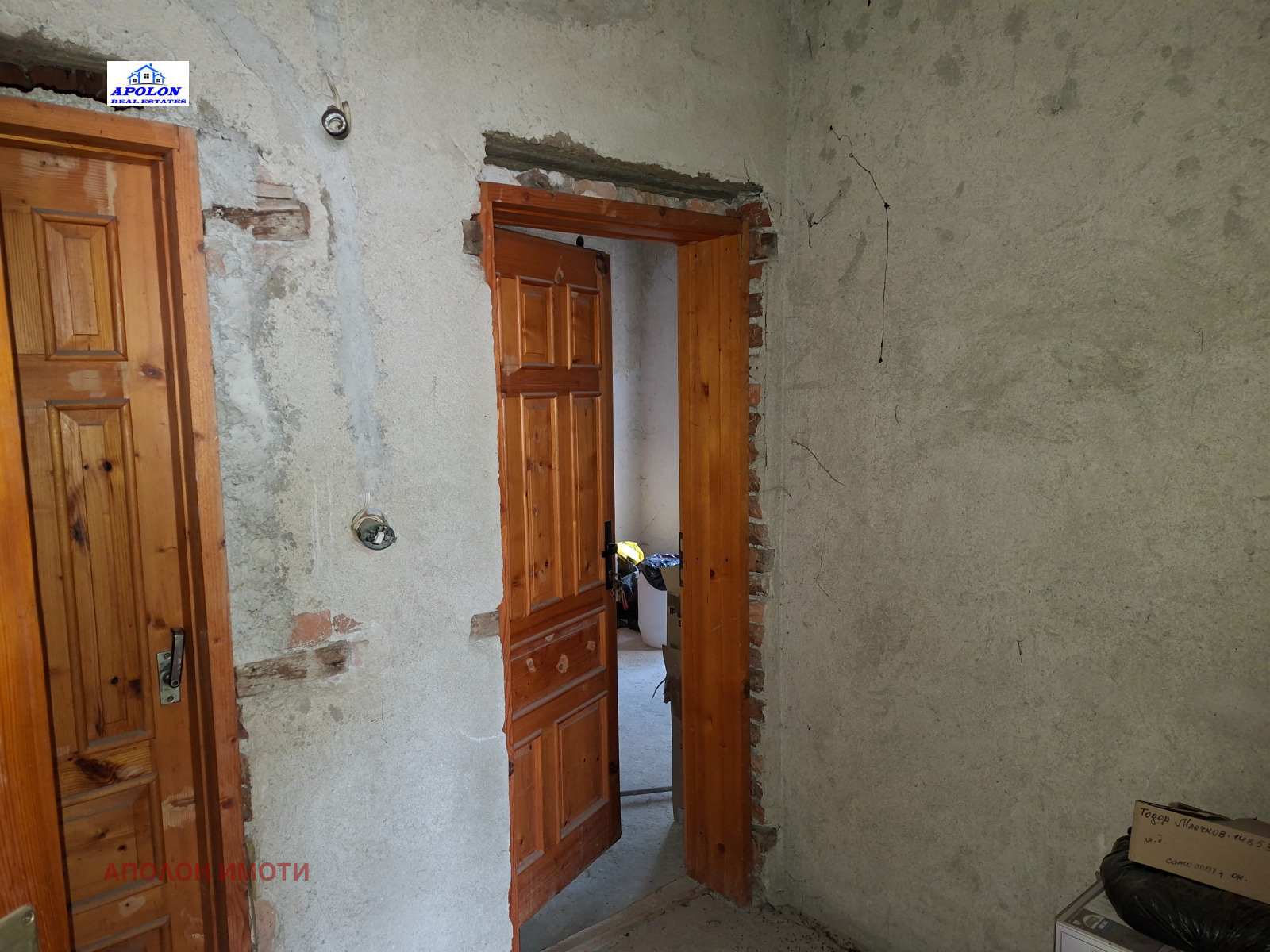 Продава ЕТАЖ ОТ КЪЩА, гр. Пещера, област Пазарджик, снимка 12 - Етаж от къща - 56203794