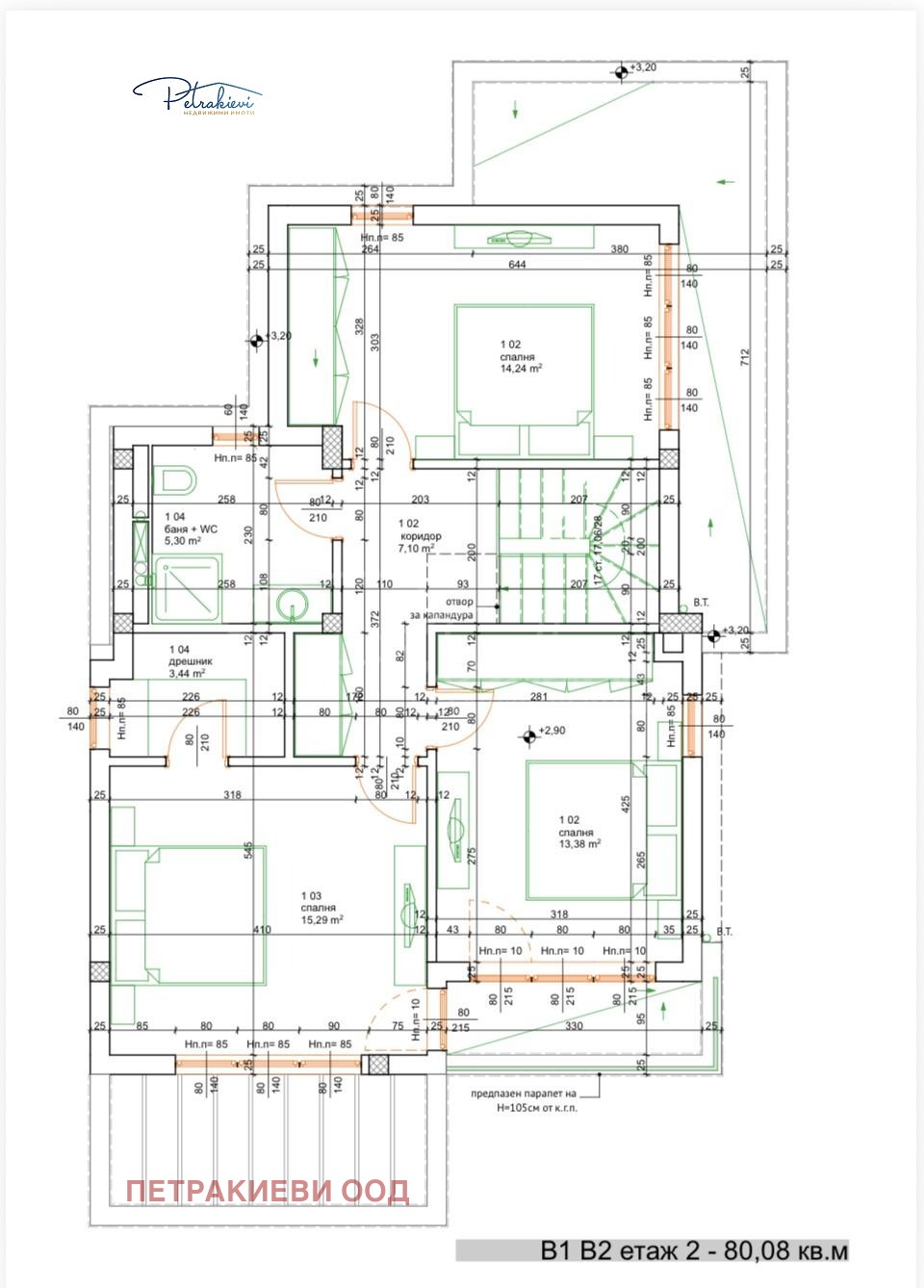 Продава КЪЩА, гр. Бургас, Сарафово, снимка 6 - Къщи - 53648087