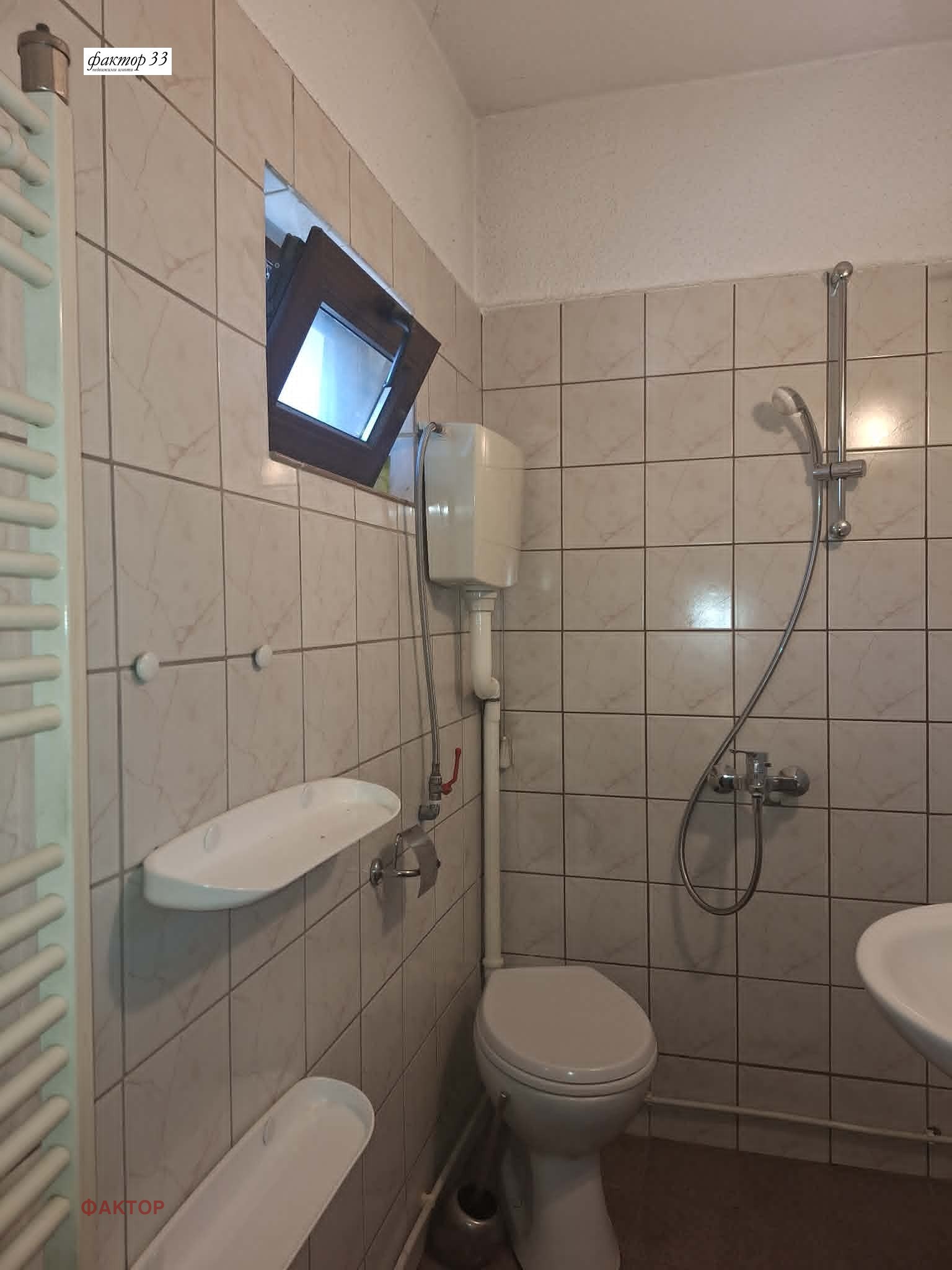 Продава КЪЩА, гр. София, Горна баня, снимка 12 - Къщи - 55045937