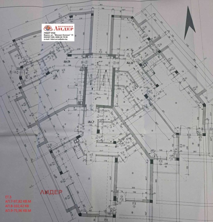 ������� 3-����� | Imot.bg � ����������� 13