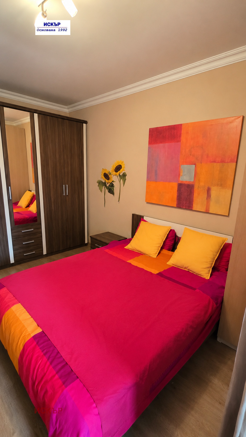 ������� 2-����� | Imot.bg � ����������� 4