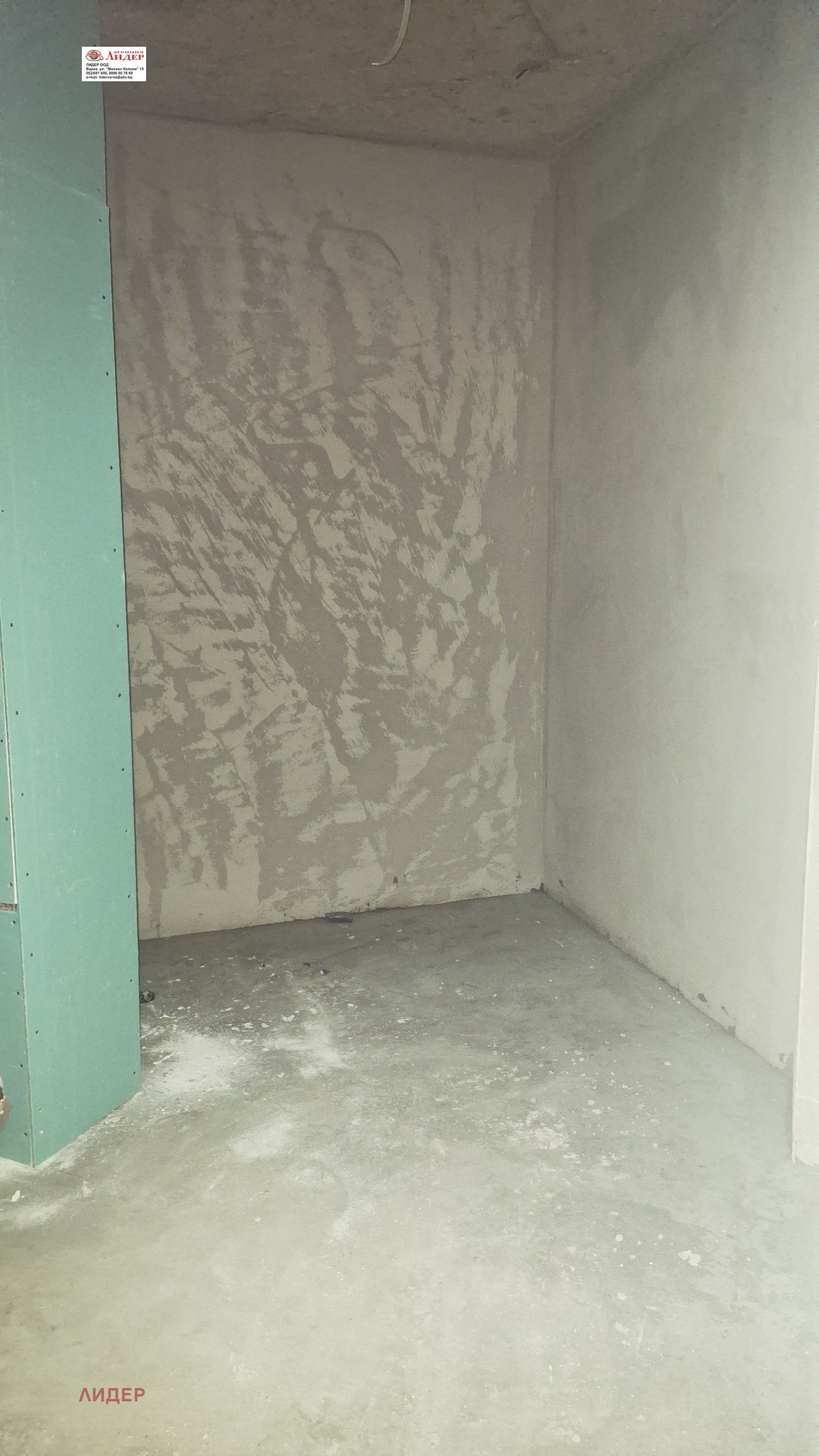 ������� 3-����� | Imot.bg � ����������� 10