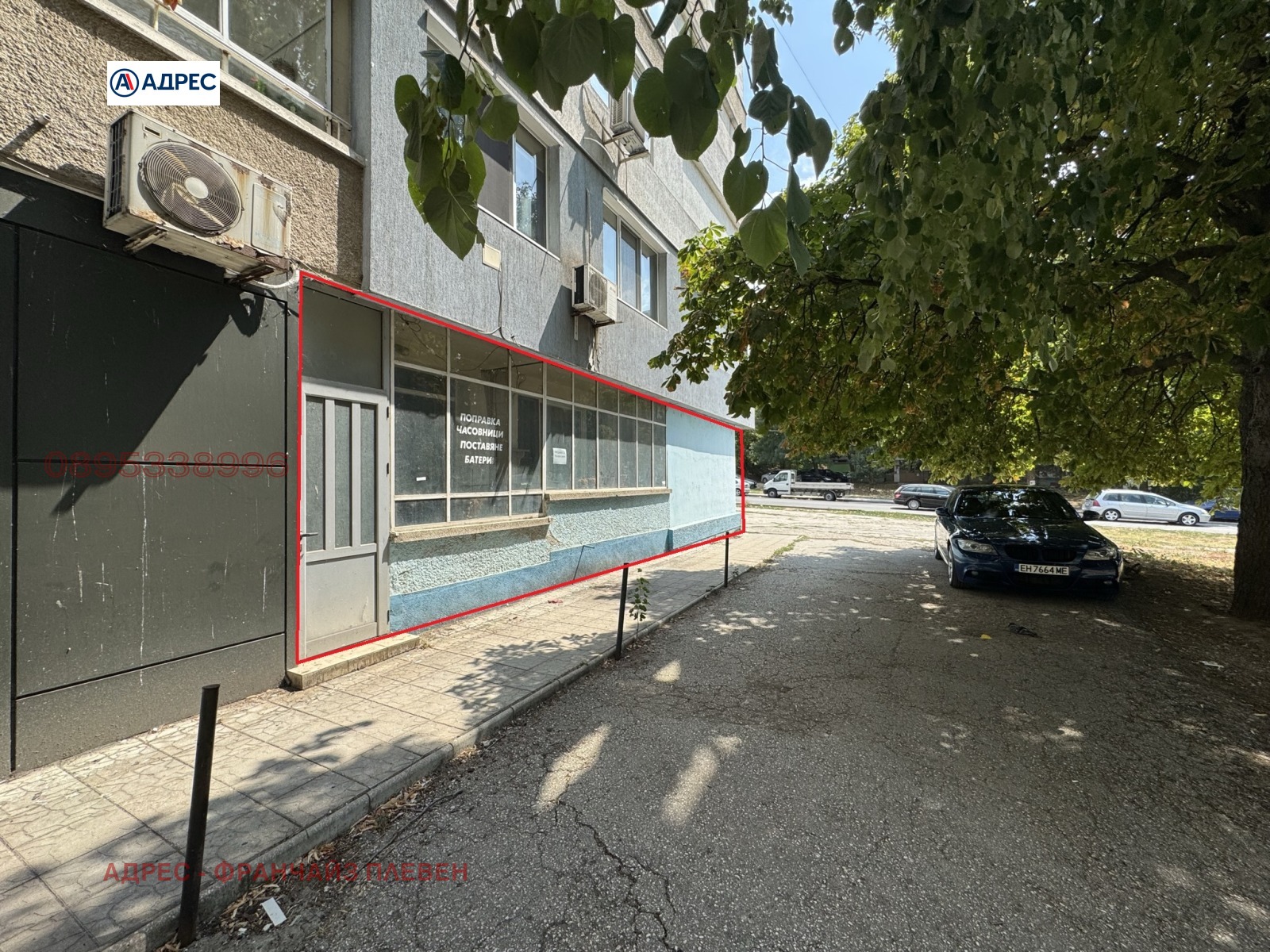 ������� ���������� | Imot.bg � ����������� 9