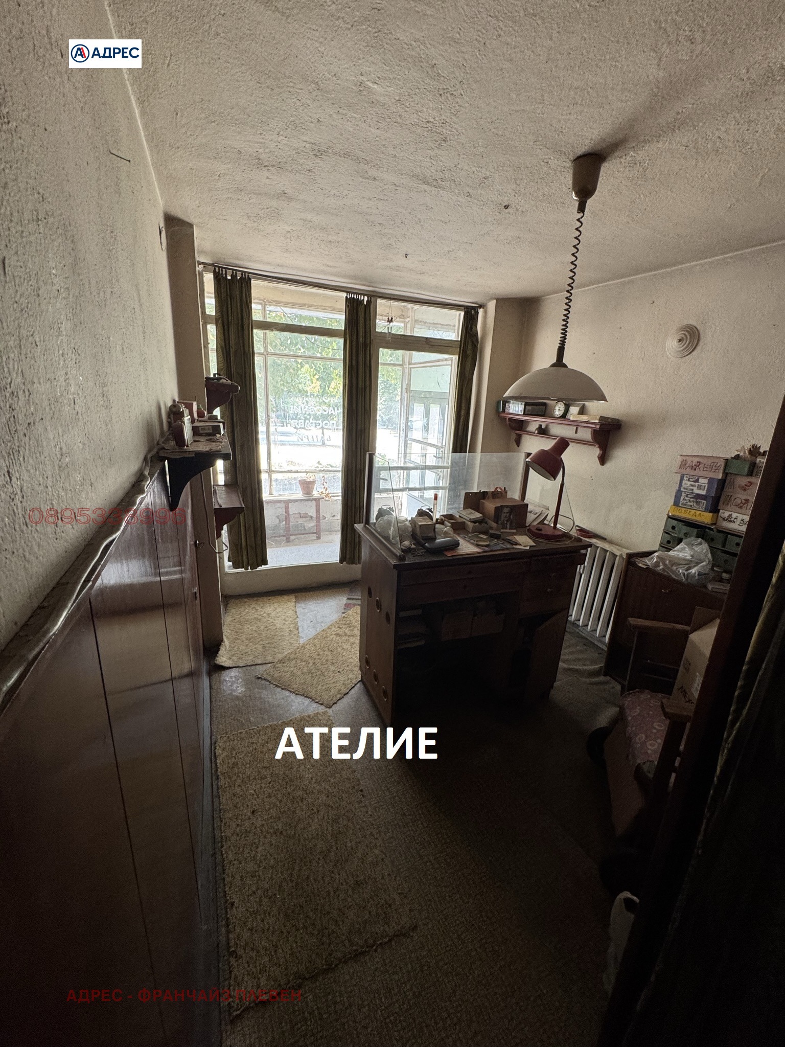 ������� ���������� | Imot.bg � ����������� 7