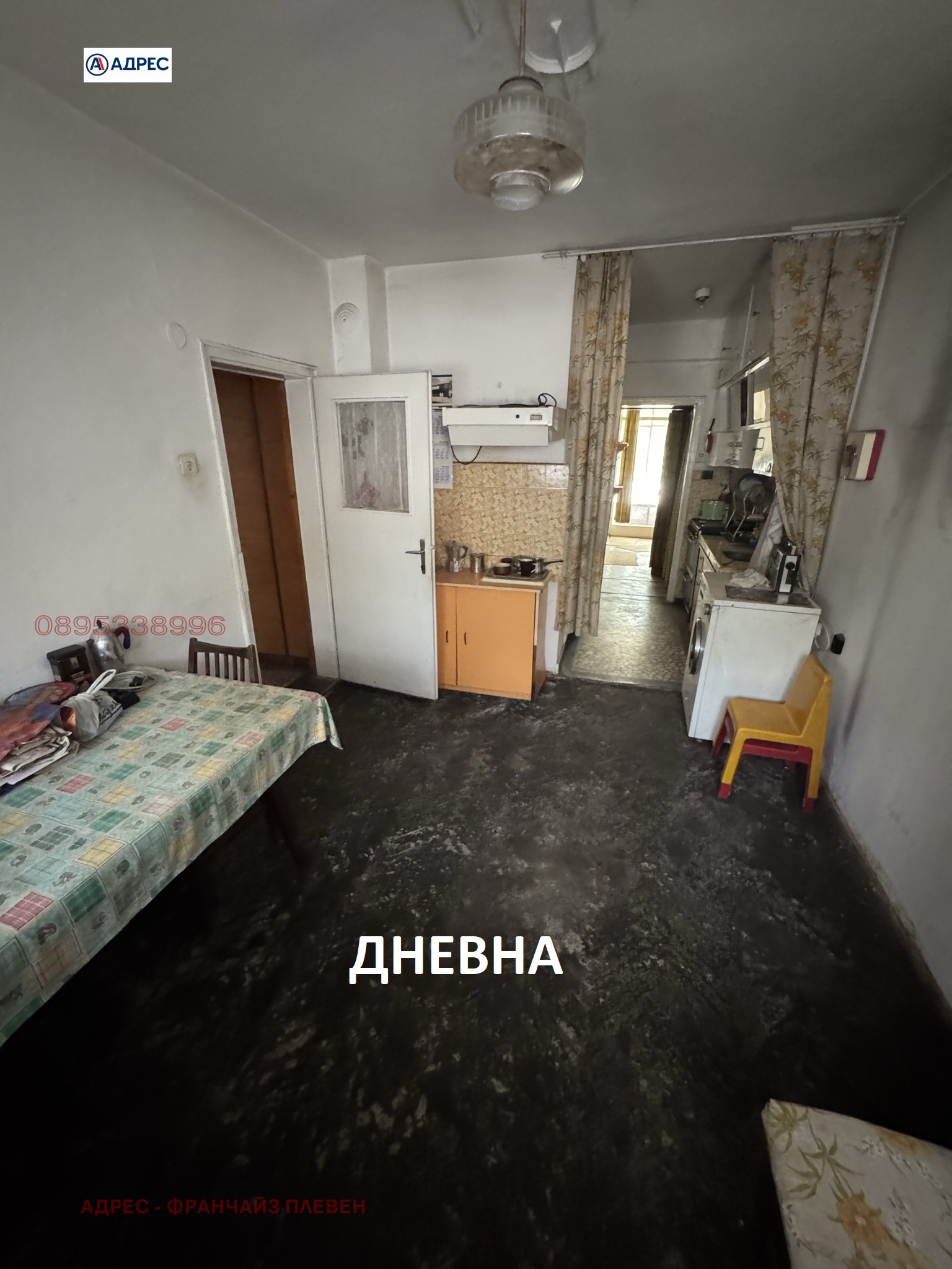 ������� ���������� | Imot.bg � ����������� 2