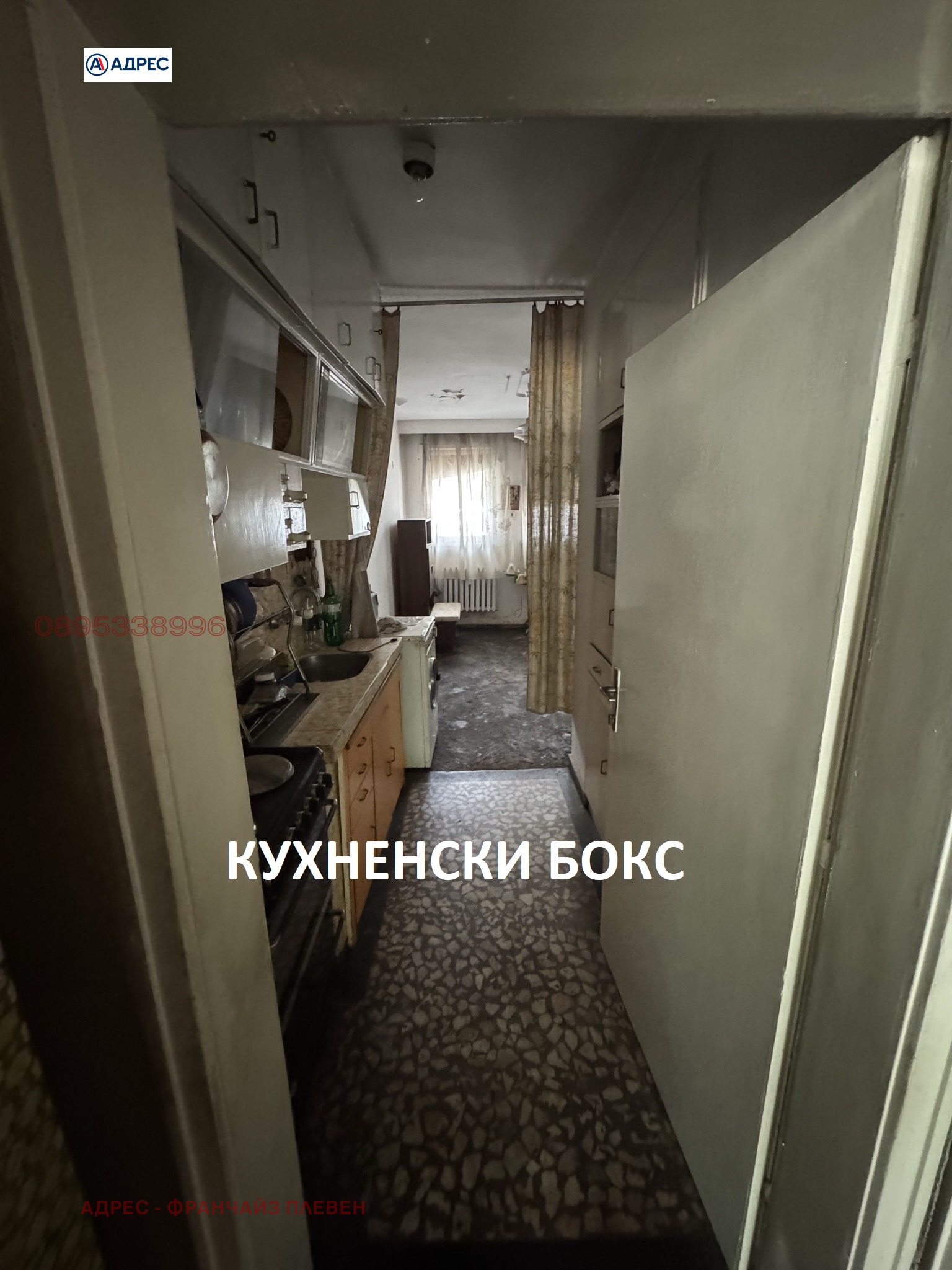 ������� ���������� | Imot.bg � ����������� 6