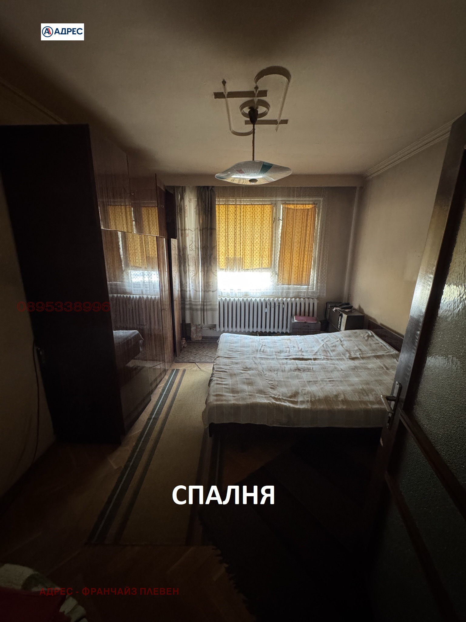 ������� ���������� | Imot.bg � ����������� 3