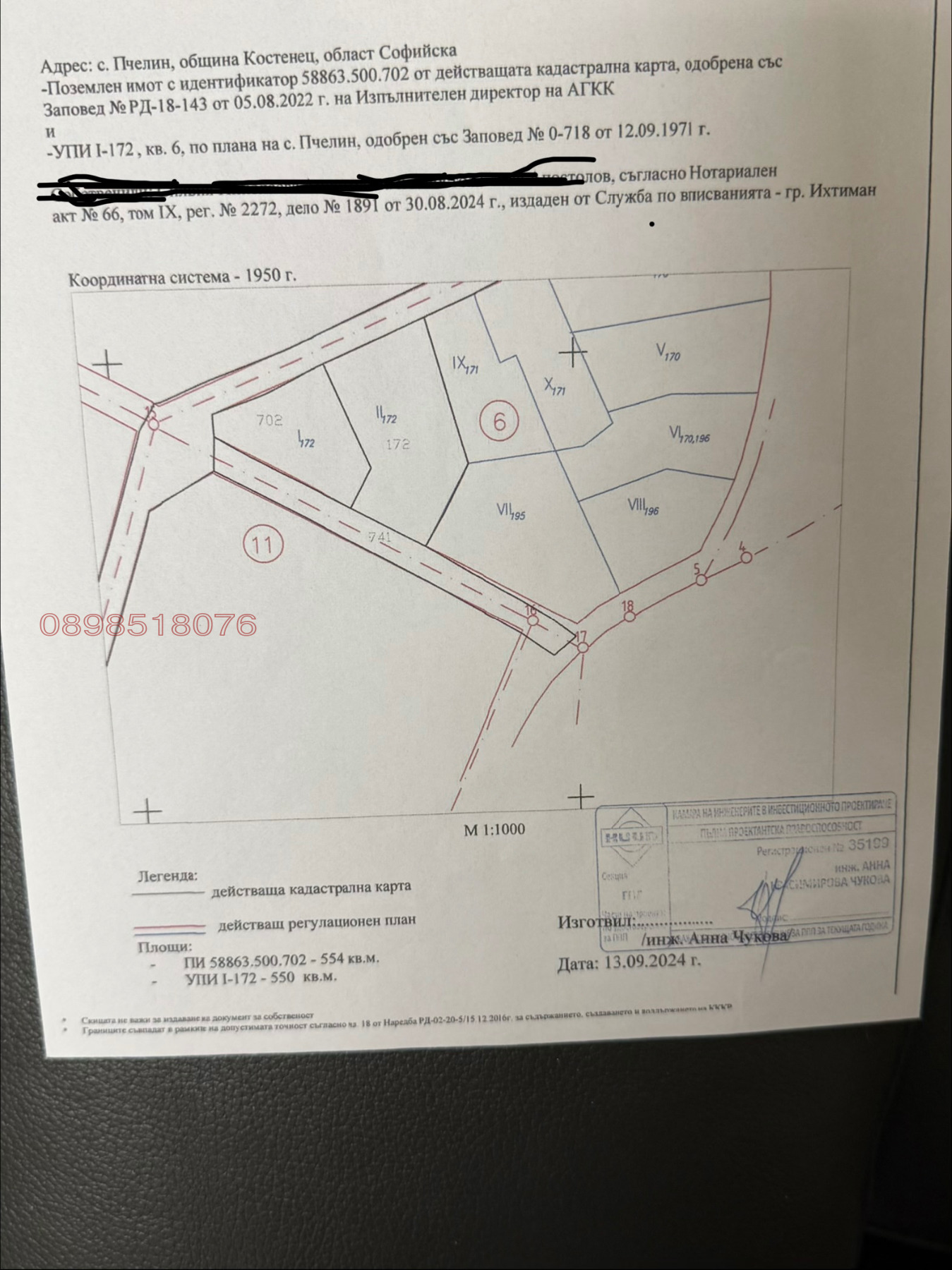 ������� ������ | Imot.bg � ����������� 5