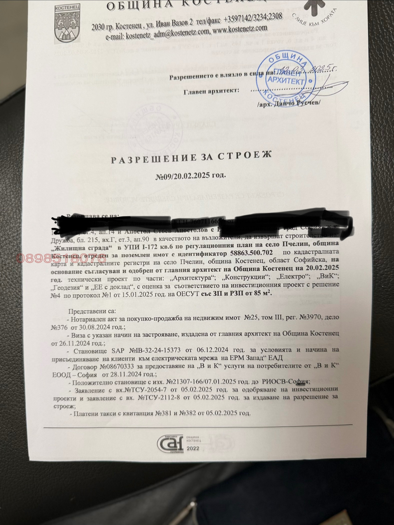 ������� ������ | Imot.bg � ����������� 3