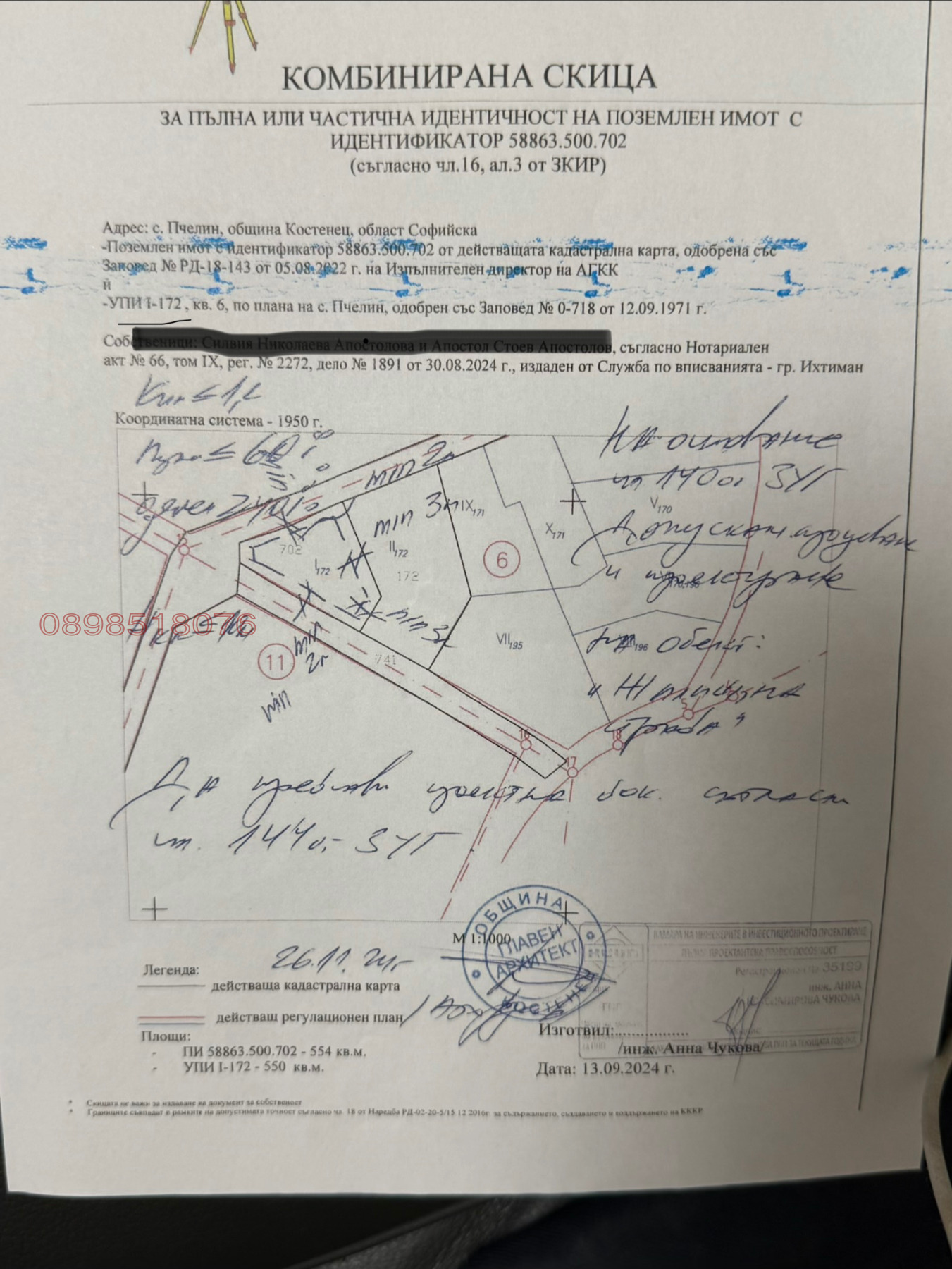 ������� ������ | Imot.bg � ����������� 2