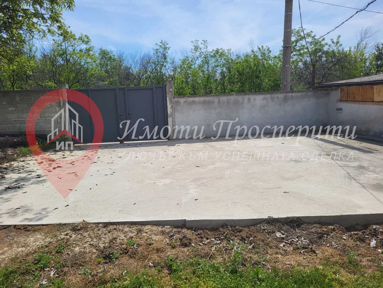 ������� ������ | Imot.bg � ����������� 10