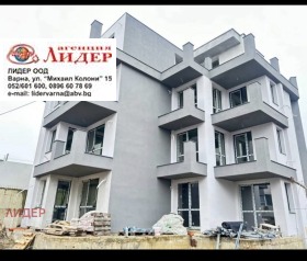 ������� 3-����� | Imot.bg � ����� ������ 14