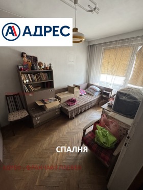 ������� ���������� | Imot.bg � ����� ������ 4