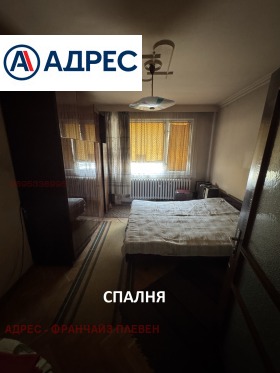 ������� ���������� | Imot.bg � ����� ������ 3