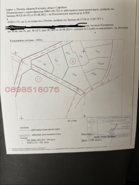 ������� ������ | Imot.bg � ����� ������ 5