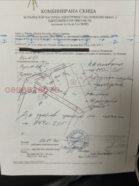 ������� ������ | Imot.bg � ����� ������ 2