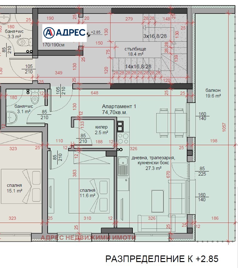Продава 2-СТАЕН, гр. Стара Загора, Център, снимка 2 - Апартаменти - 53082462