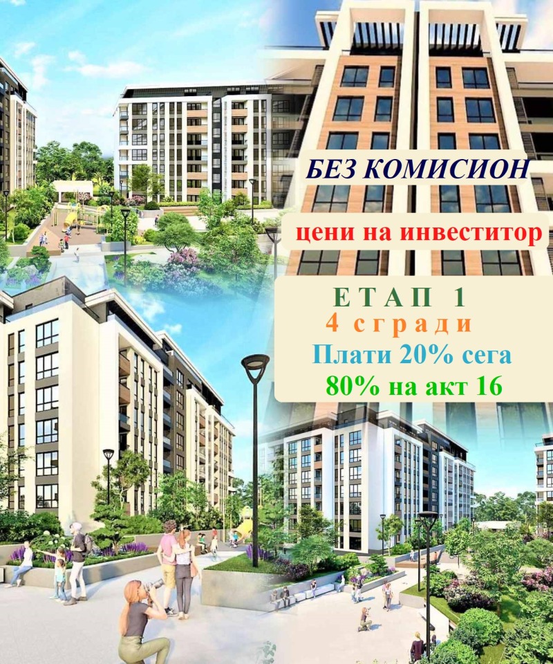 Продава 3-СТАЕН, гр. Пловдив, Пещерско шосе, снимка 1 - Aпартаменти - 47749136