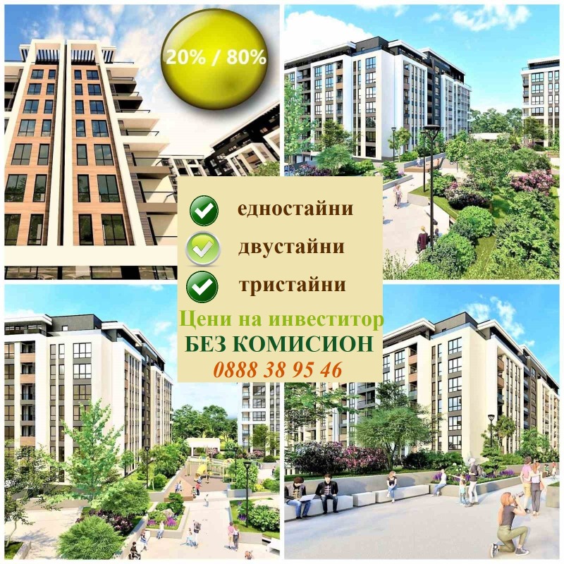 Продава 3-СТАЕН, гр. Пловдив, Пещерско шосе, снимка 6 - Aпартаменти - 47749136