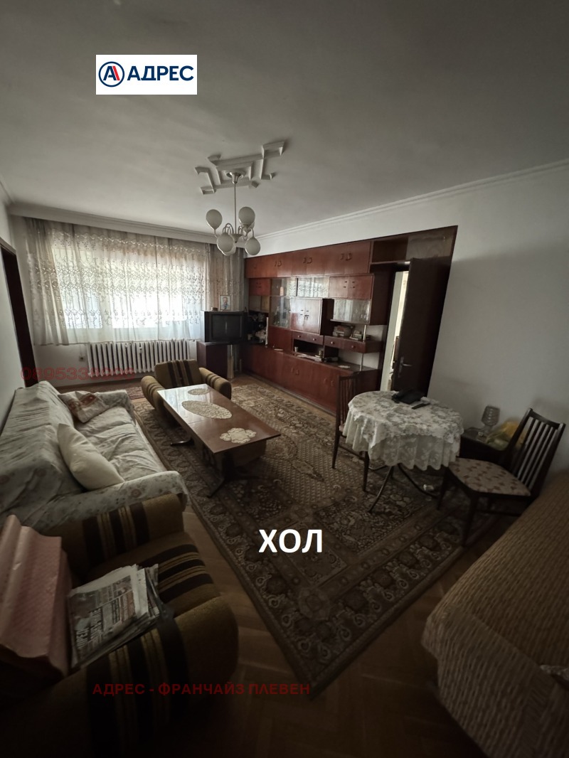 Продава МНОГОСТАЕН, гр. Плевен, Мара Денчева