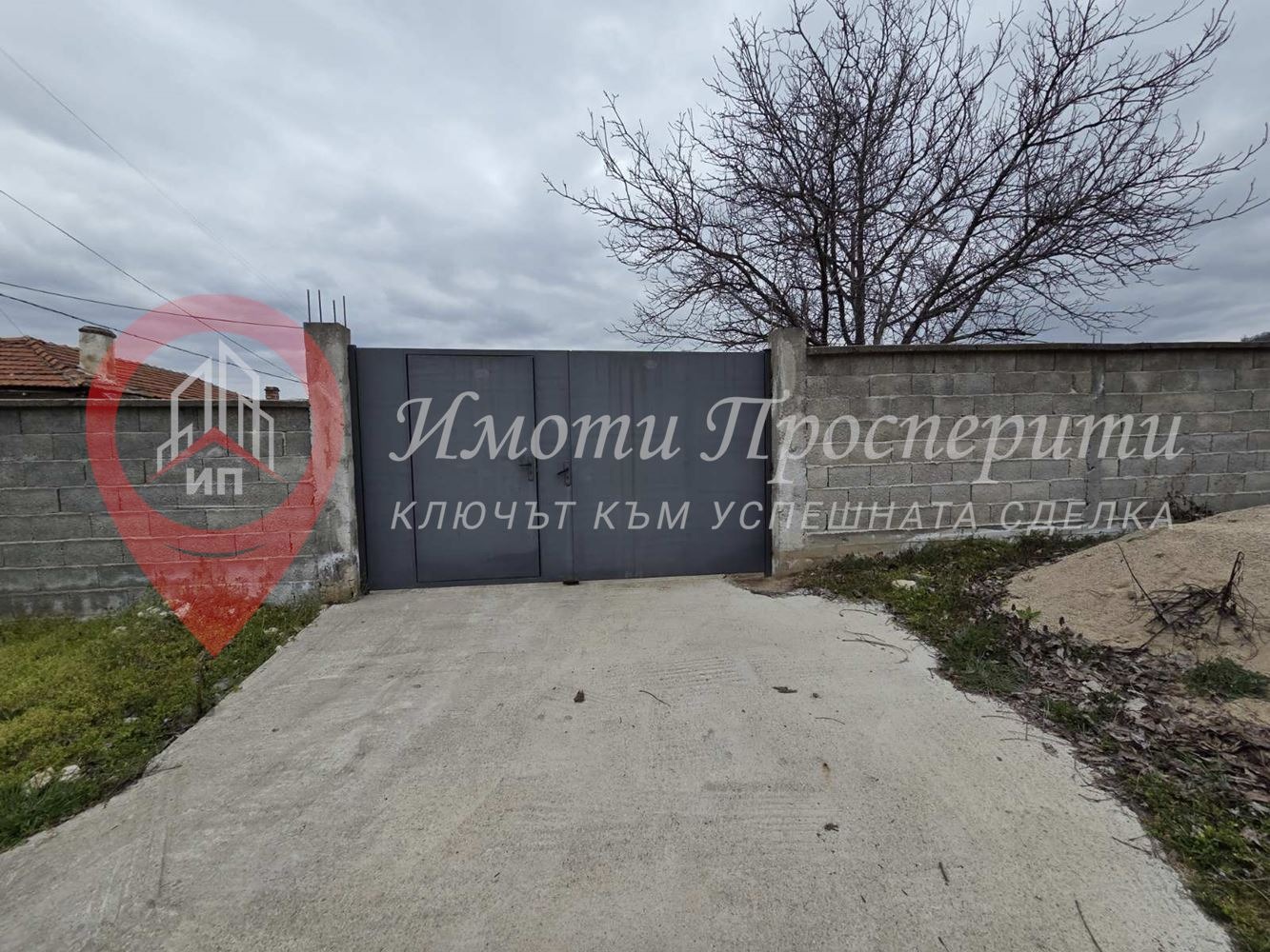 Продава ПАРЦЕЛ, с. Бошуля, област Пазарджик, снимка 11 - Парцели - 55643877