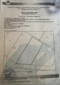 Продава ПАРЦЕЛ, с. Пролеша, област София област, снимка 3