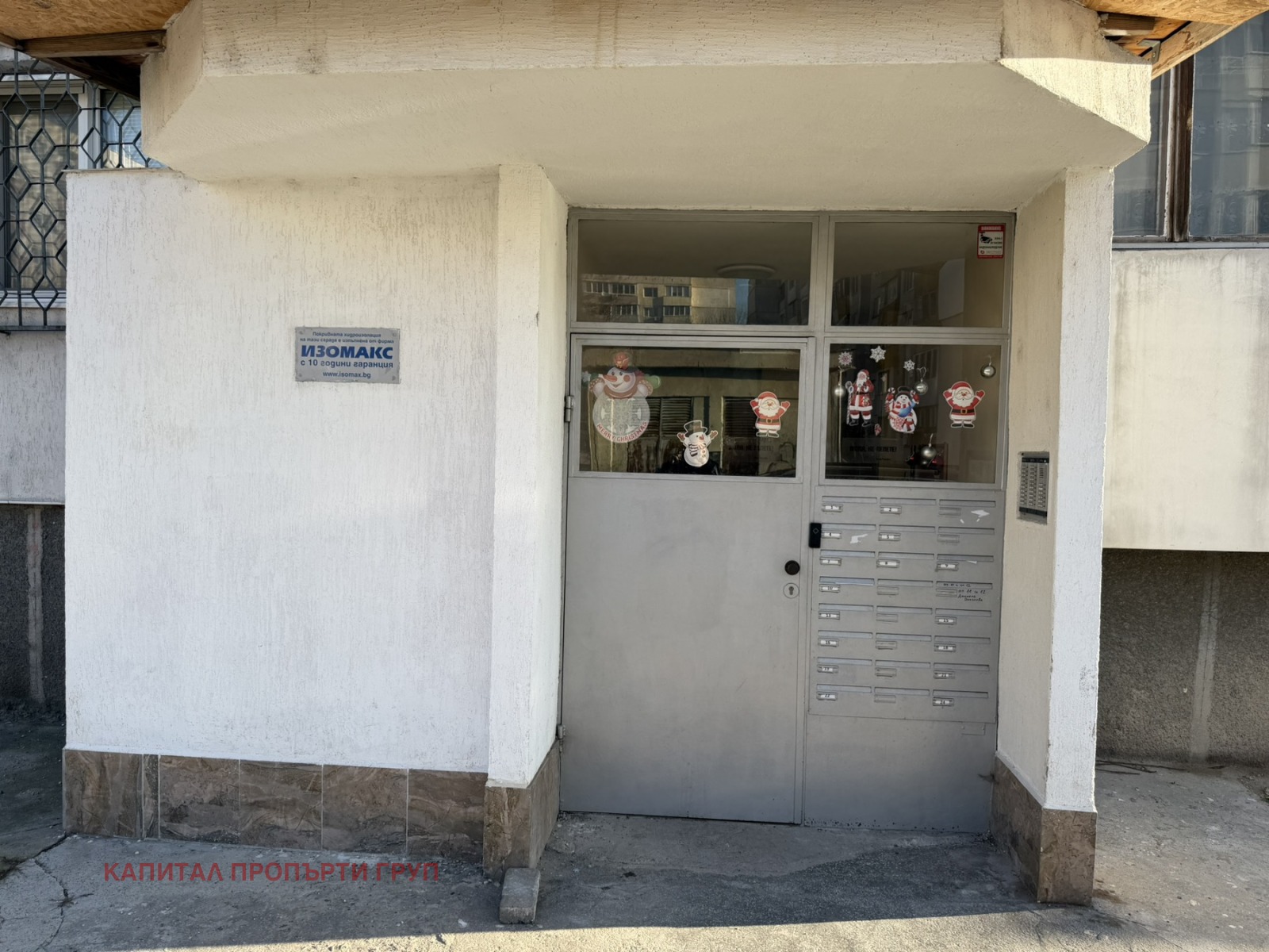 ������� 2-����� | Imot.bg � ����������� 2