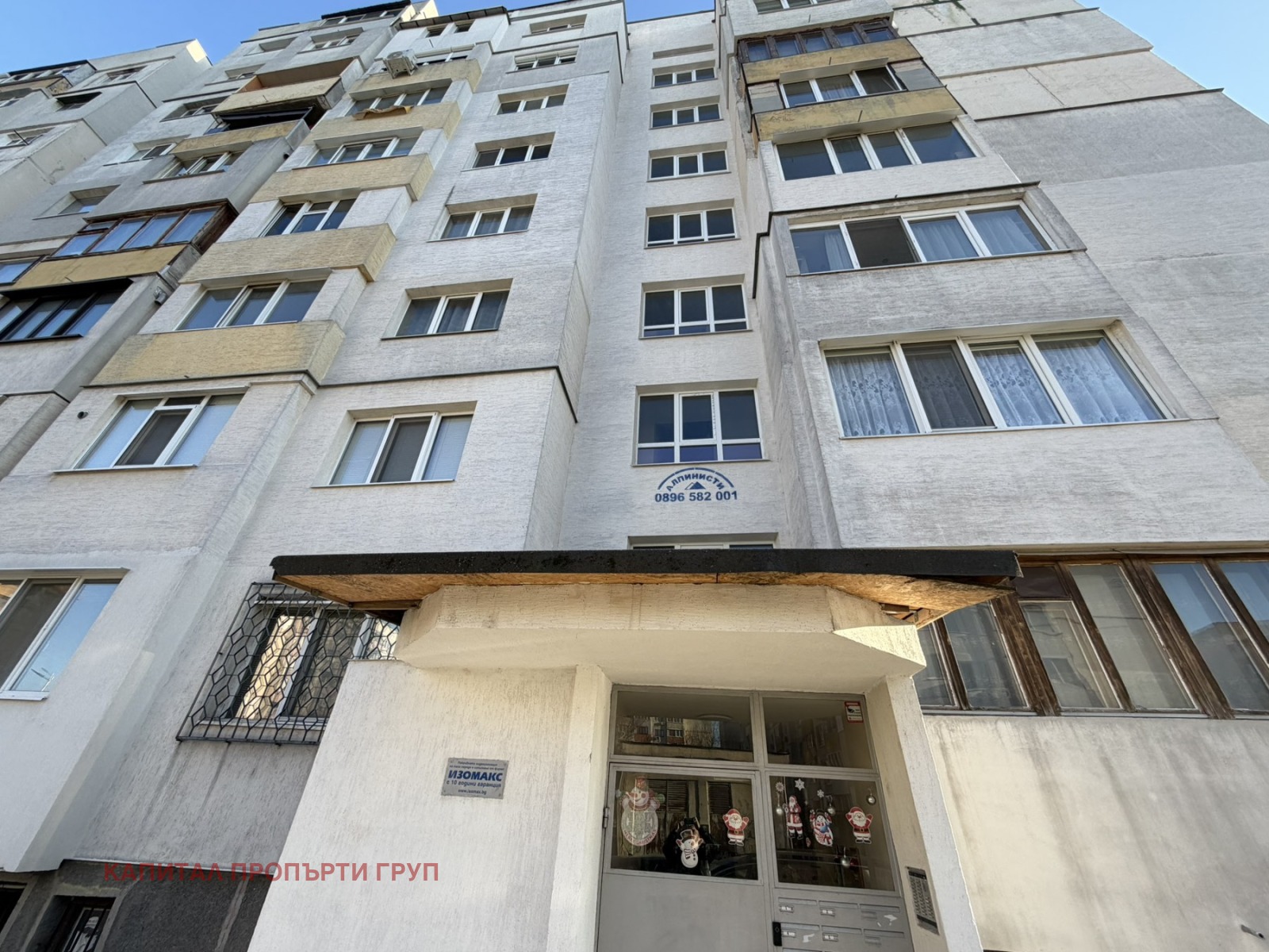 ������� 2-����� | Imot.bg � ����������� 1