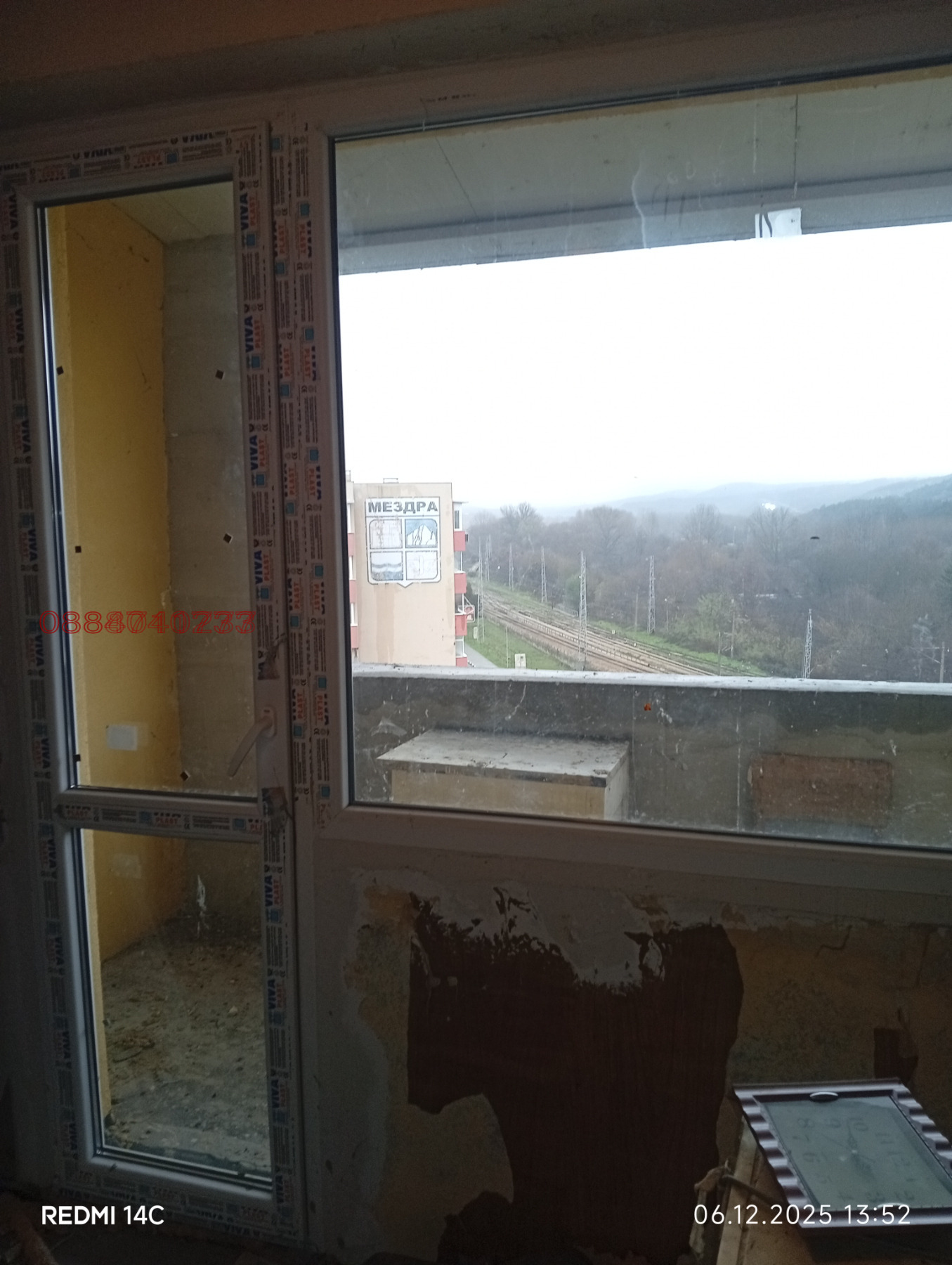 ������� 1-����� | Imot.bg � ����������� 6