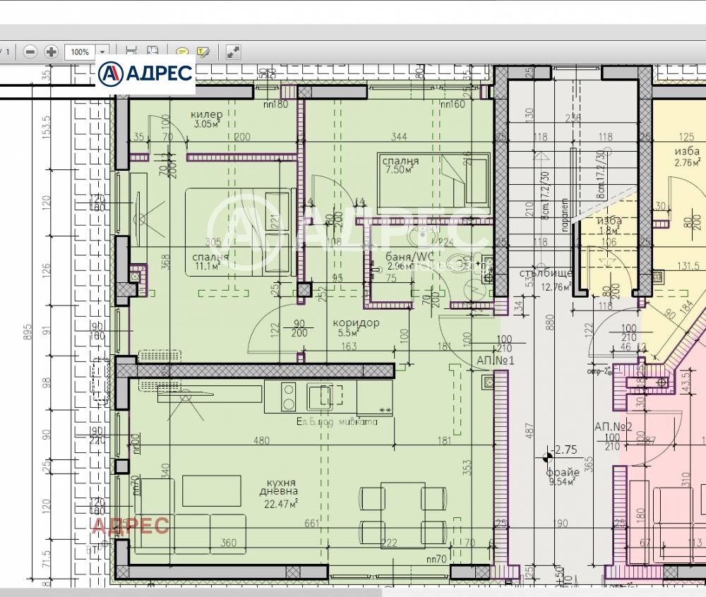 Продава 3-СТАЕН | Imot.bg — изображение 3