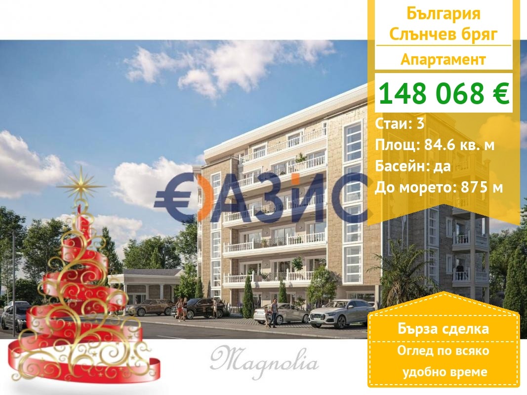 ������� 3-����� | Imot.bg � ����������� 1
