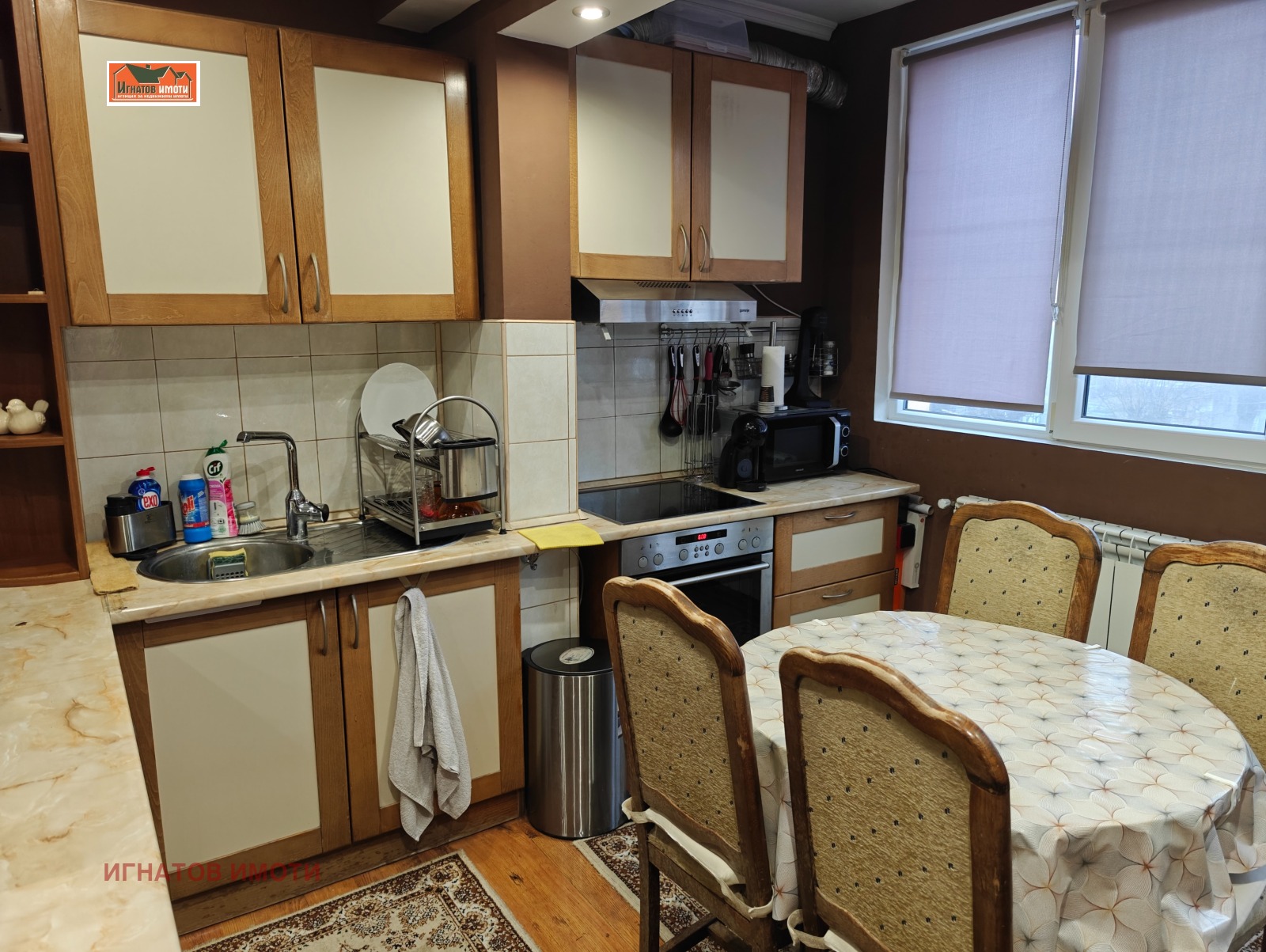 ������� 3-����� | Imot.bg � ����������� 8