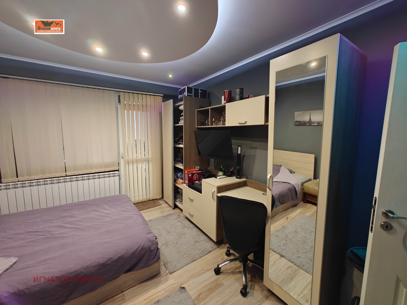 ������� 3-����� | Imot.bg � ����������� 4