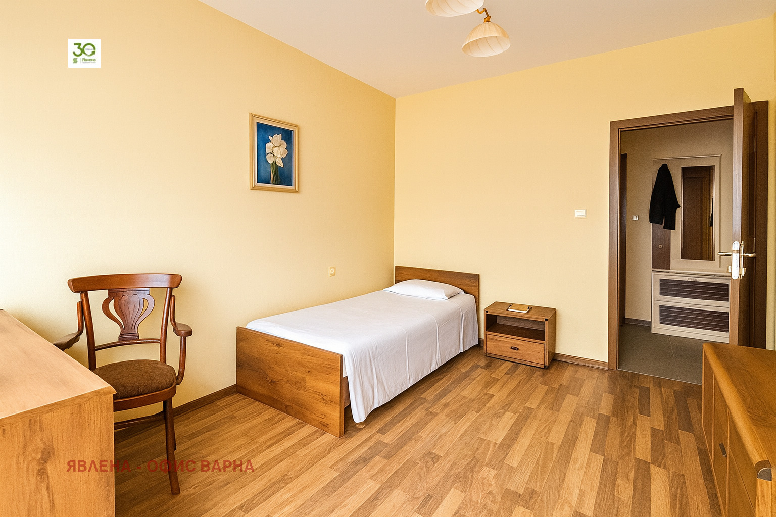 ������� ���������� | Imot.bg � ����������� 5