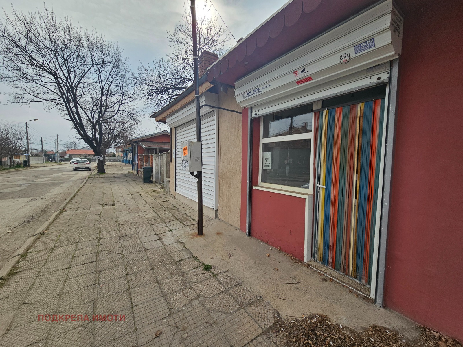 Продава МАГАЗИН | Imot.bg — изображение 1