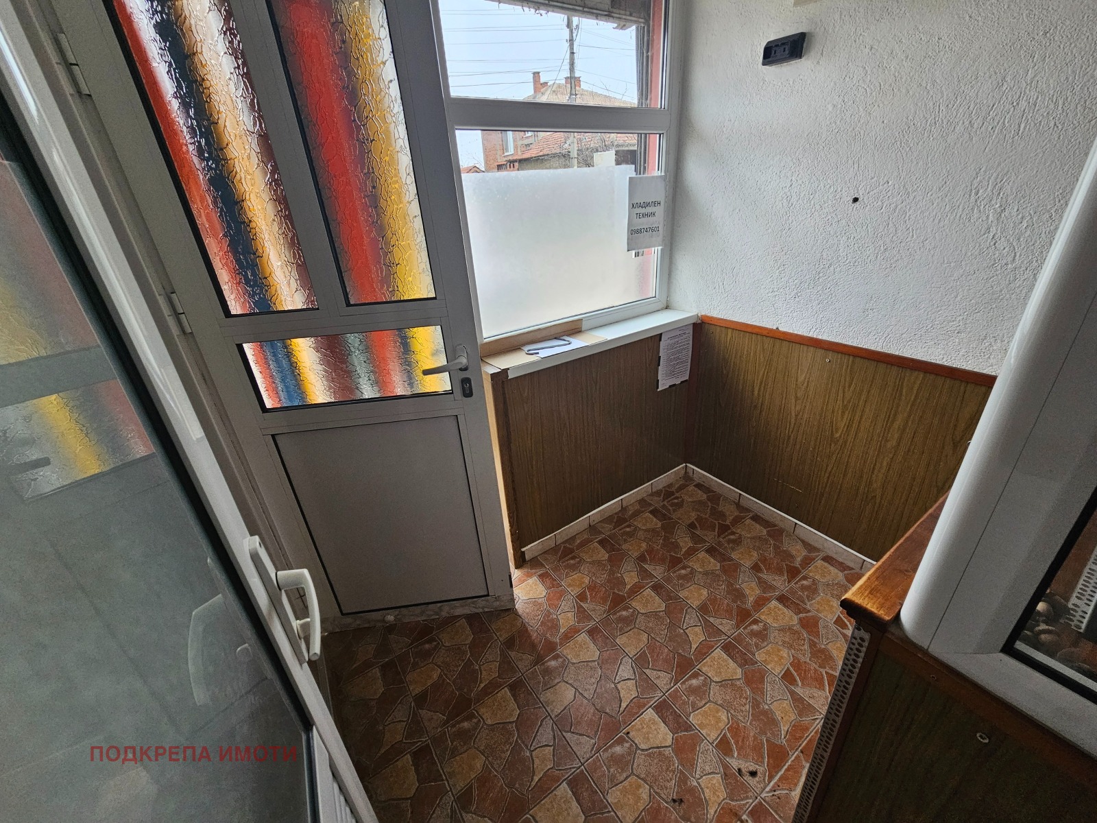 Продава МАГАЗИН | Imot.bg — изображение 9