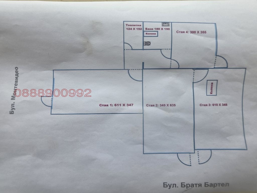 ������� ������� | Imot.bg � ����������� 2