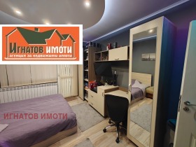������� 3-����� | Imot.bg � ����� ������ 4