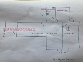 ������� ������� | Imot.bg � ����� ������ 2