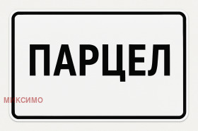 ����� ������� ������,�. �����, ������ ����