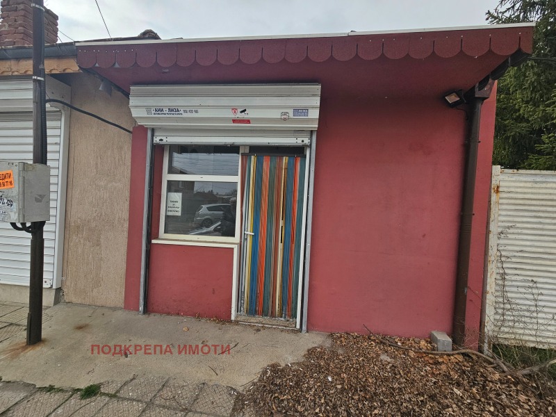 For Sale  Shop region Plovdiv , Saedinenie , 32 sq.m | 11033840 - image [2]