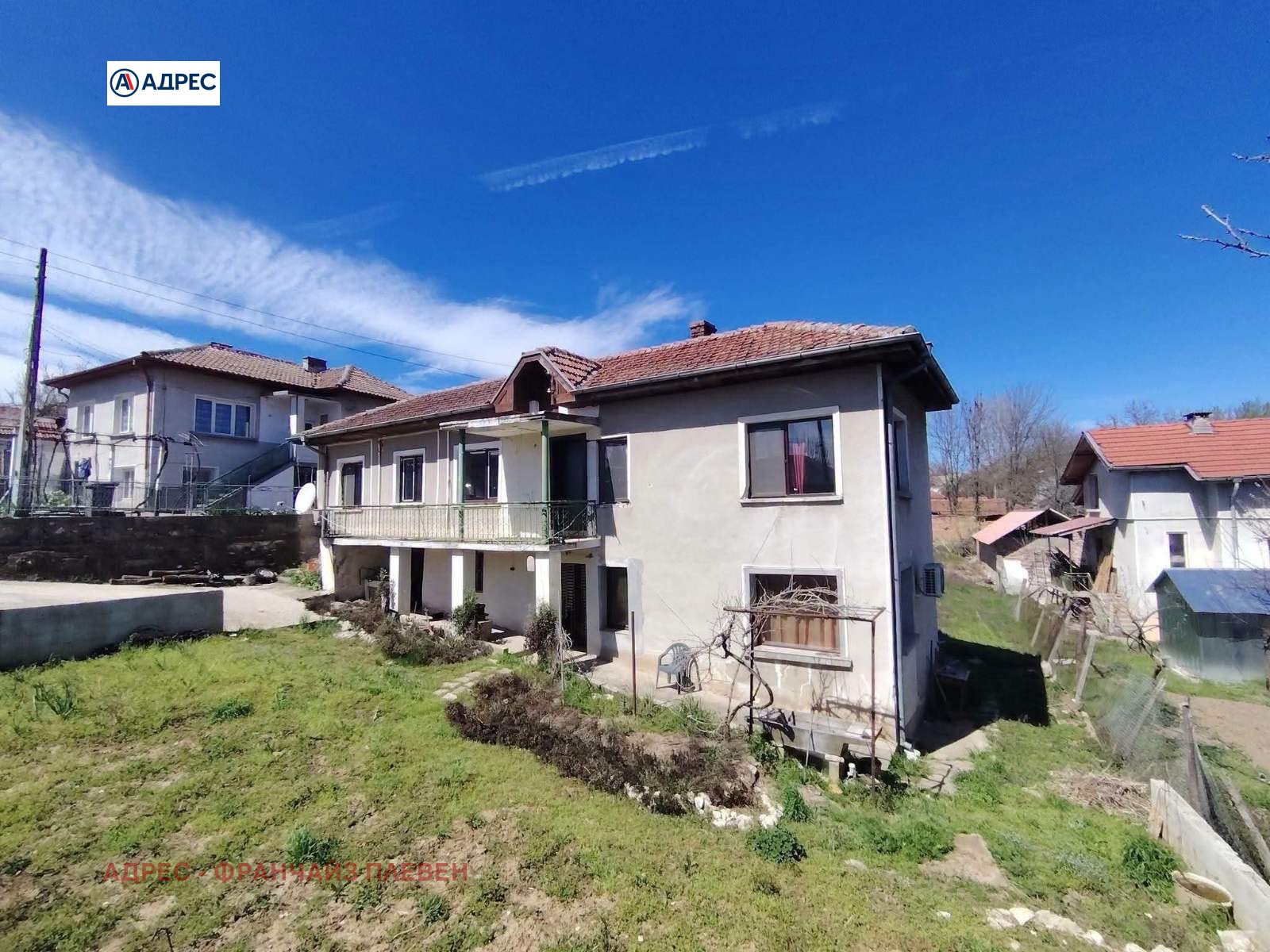 Продава КЪЩА, с. Гривица, област Плевен, снимка 3 - Къщи - 56719877