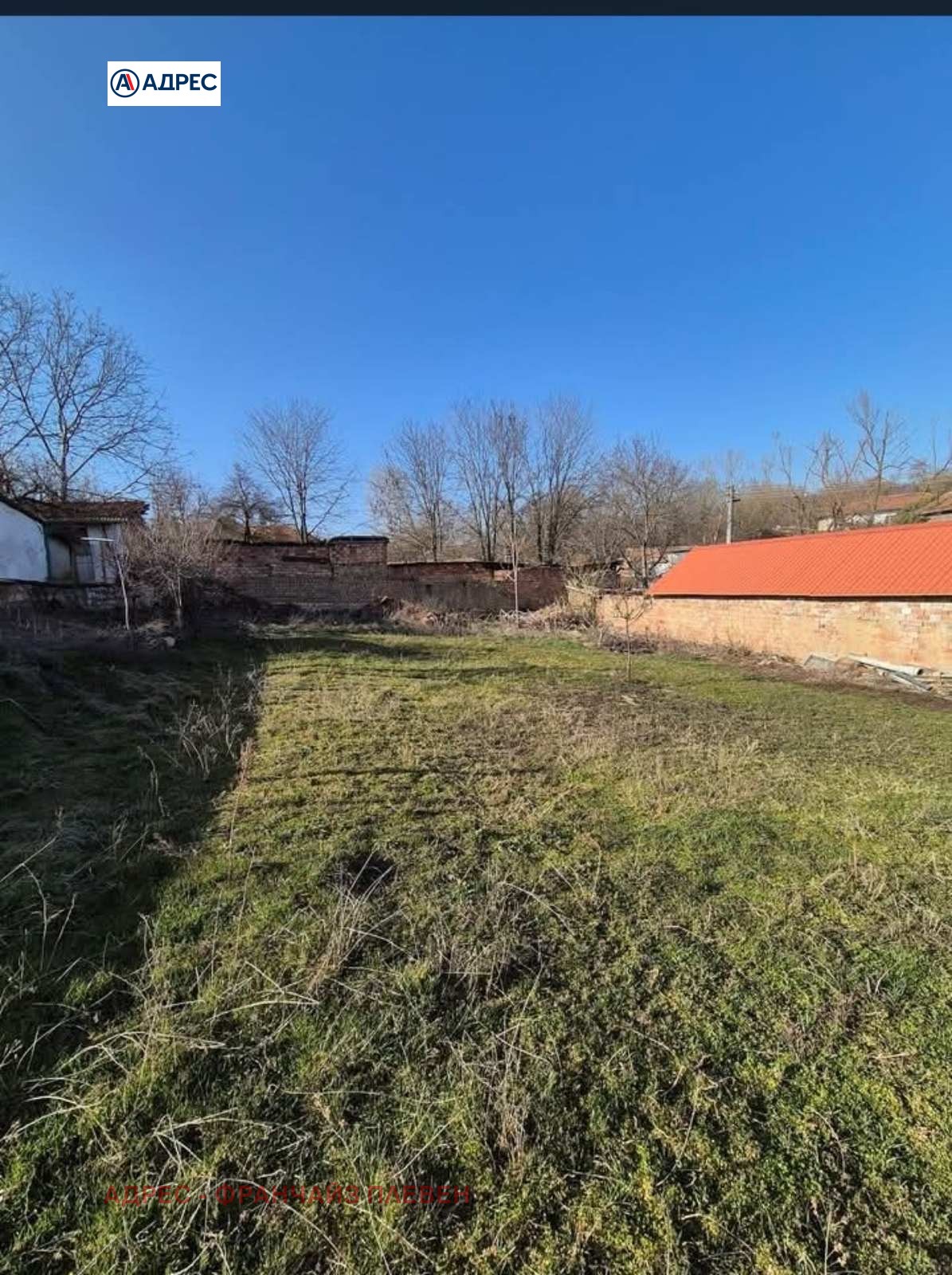 Продава КЪЩА, с. Гривица, област Плевен, снимка 4 - Къщи - 56719877