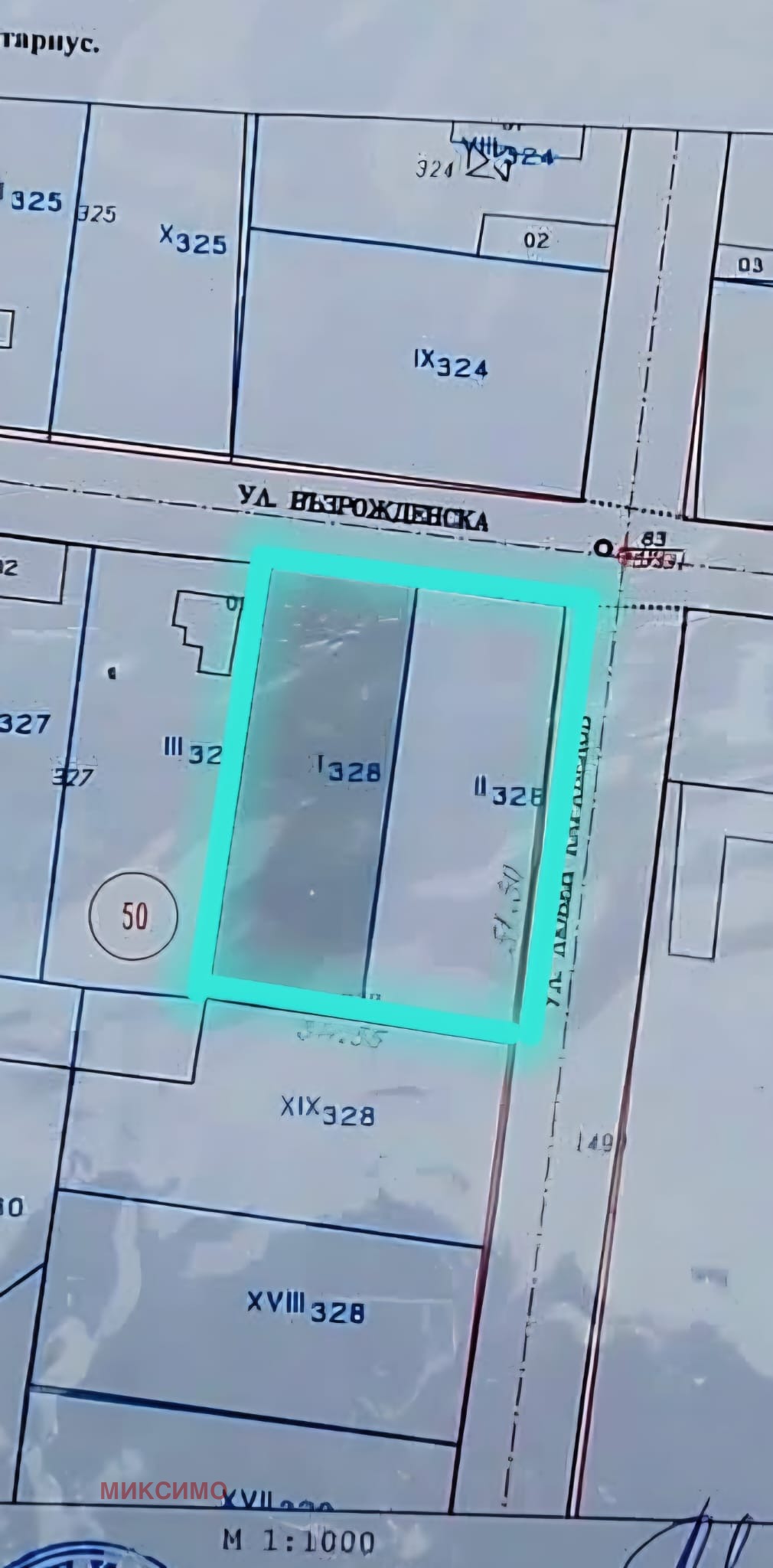 Продава ПАРЦЕЛ, с. Бъзън, област Русе