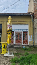 Продава КЪЩА, с. Телиш, област Плевен, снимка 4