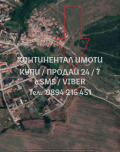 Продава ПАРЦЕЛ, с. Чешнегирово, област Пловдив, снимка 2