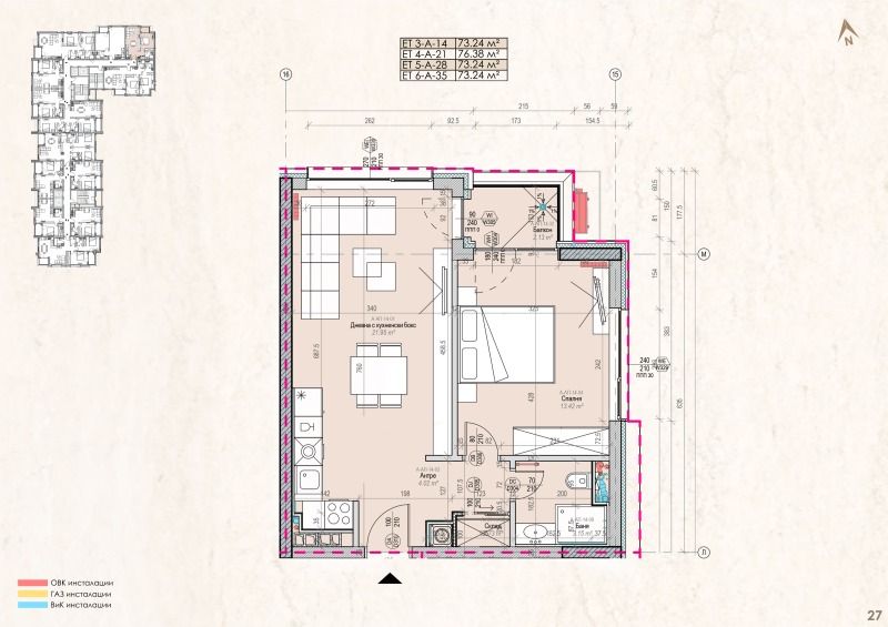 Продава 2-СТАЕН в град София, Младост 4 - 73 кв.м / 160 000 € » 312 932.80 лв., АРИЕТЕ КАПИТАЛ ООД