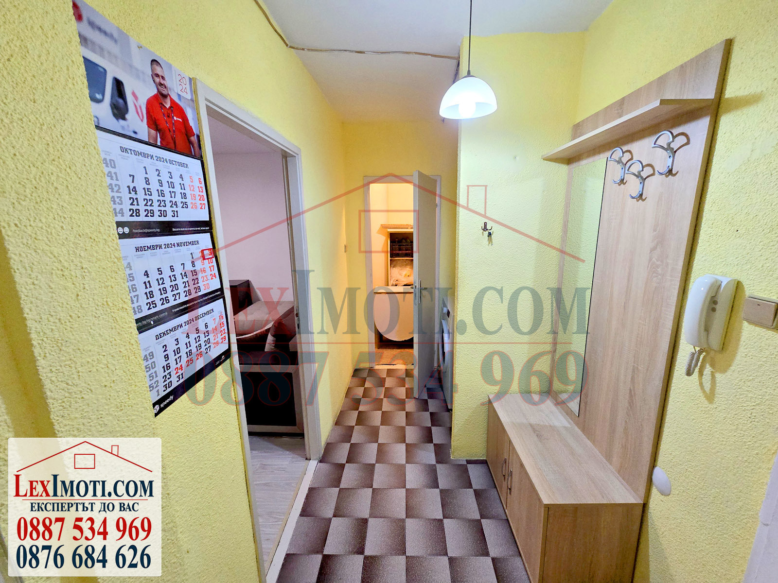 Продава 1-СТАЕН | Imot.bg — изображение 1