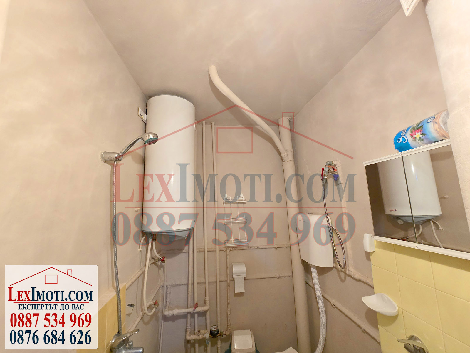 Продава 1-СТАЕН | Imot.bg — изображение 13