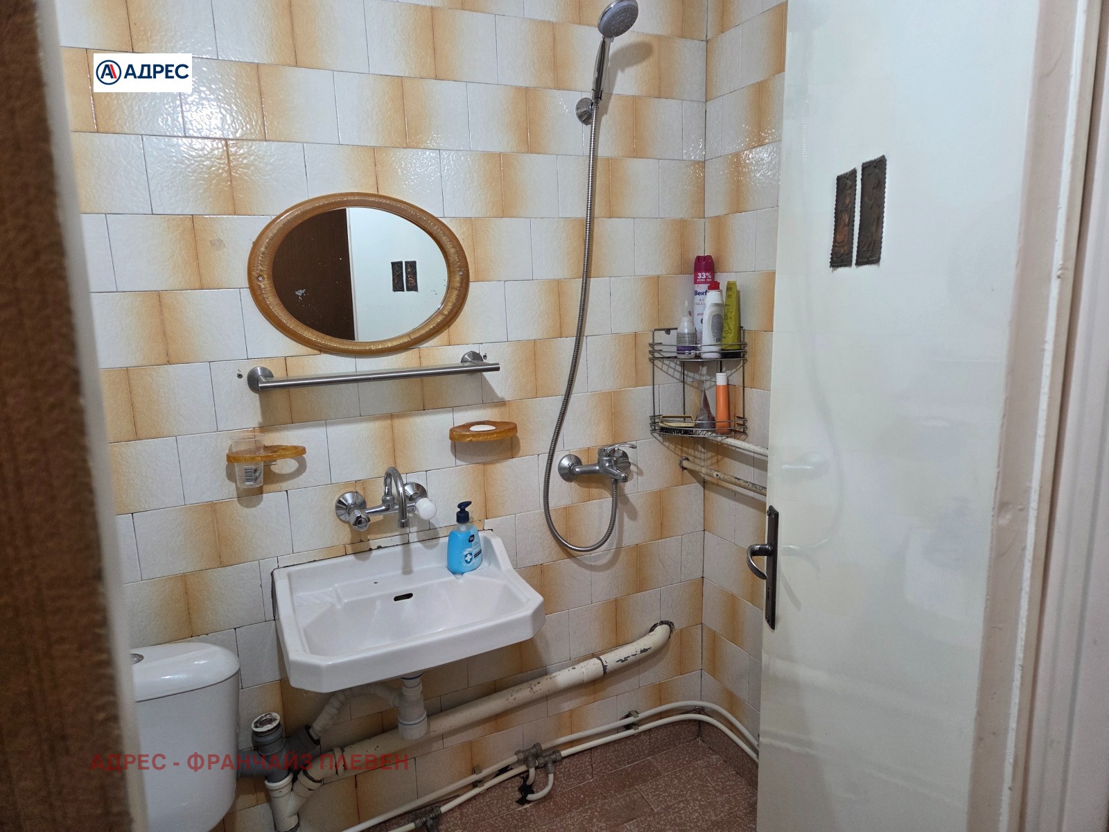 ������� 2-����� | Imot.bg � ����������� 5